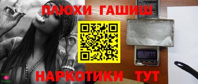 таблы Беслан