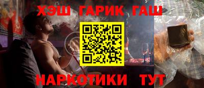 сатива Бийск