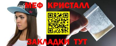 мдма Абакан