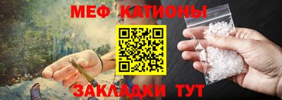 мдма Абакан