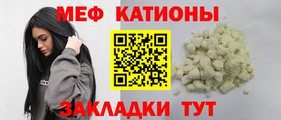 таблы Беслан