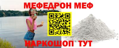 мдма Абакан