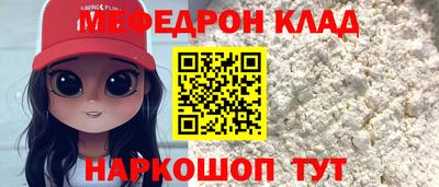 сатива Бийск