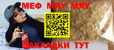 мдма Абакан