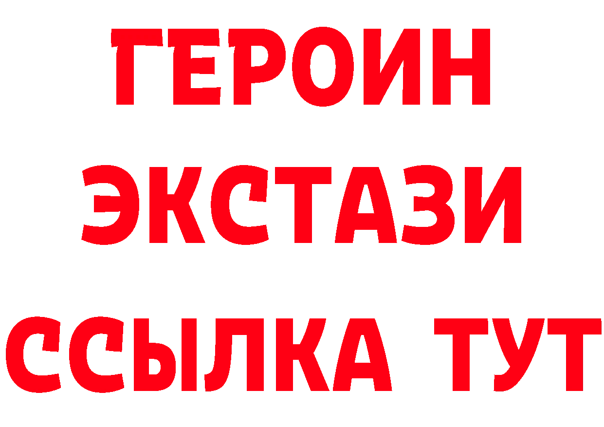 БУТИРАТ буратино сайт это гидра Тобольск