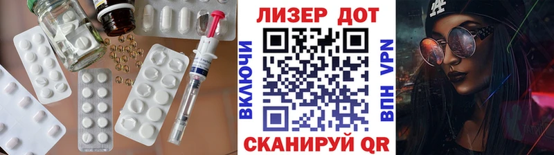 ЛСД экстази ecstasy omg как зайти Тобольск