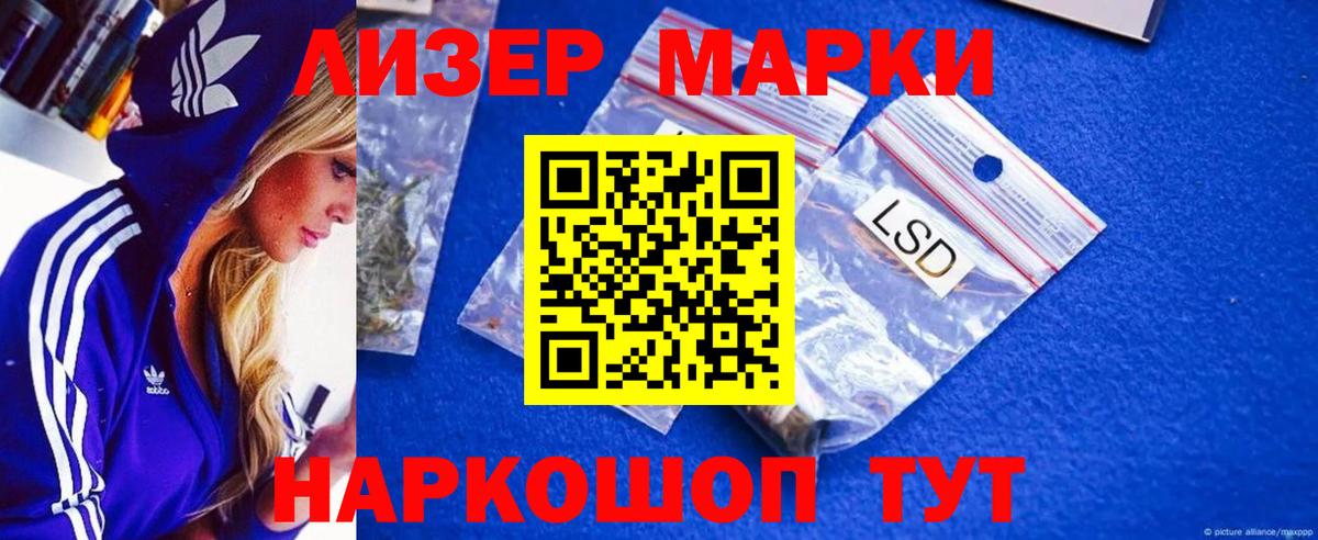 Лсд 25 экстази кислота  LSD-25 экстази ecstasy  Вход с VPN  Тобольск 