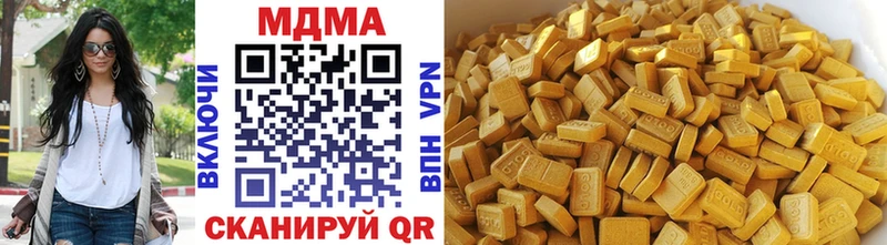 MDMA crystal Тобольск