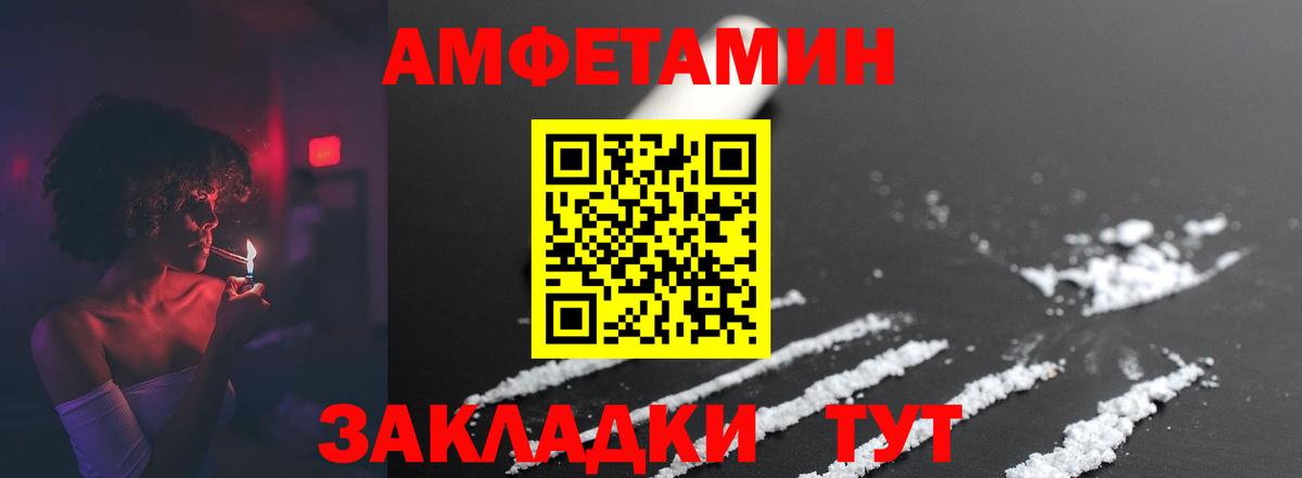 Тобольск  Метамфетамин  Вход с VPN  МЕТАМФЕТАМИН витя 