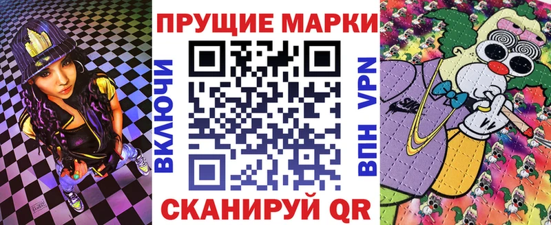 Наркотические марки 1,5мг  shop какой сайт  Тобольск 