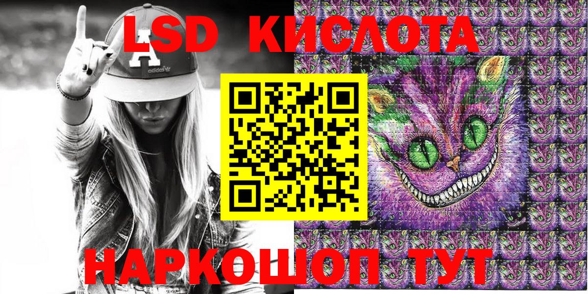 Codein Тобольск