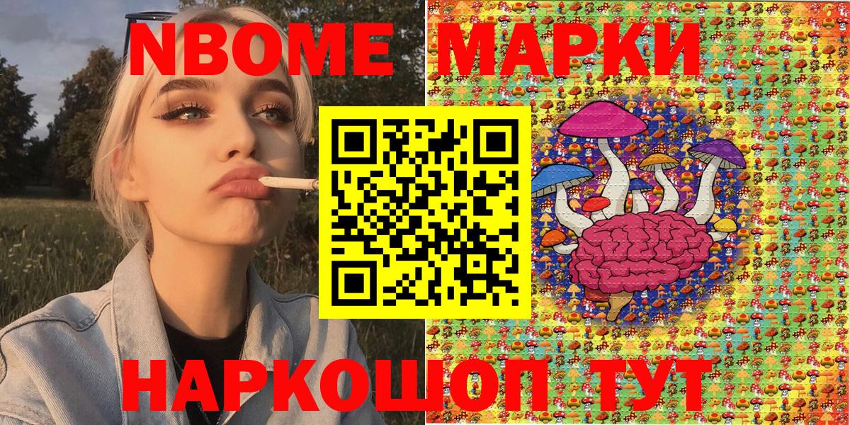 Кокаин  Вход с VPN  Меф   Лсд 25  МДМА  ГАШИШ  Бошки Шишки  ГАШИШ  Тобольск  Марихуана 