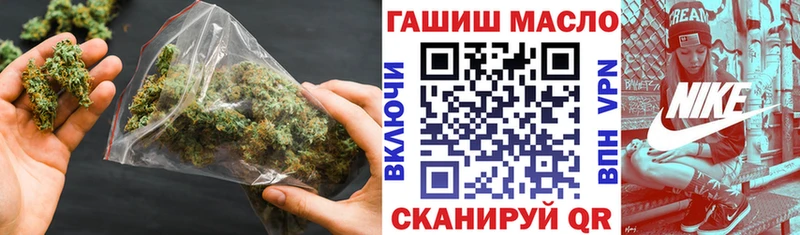 ТГК вейп Тобольск