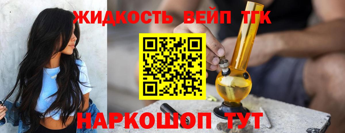 Дистиллят ТГК концентрат Тобольск