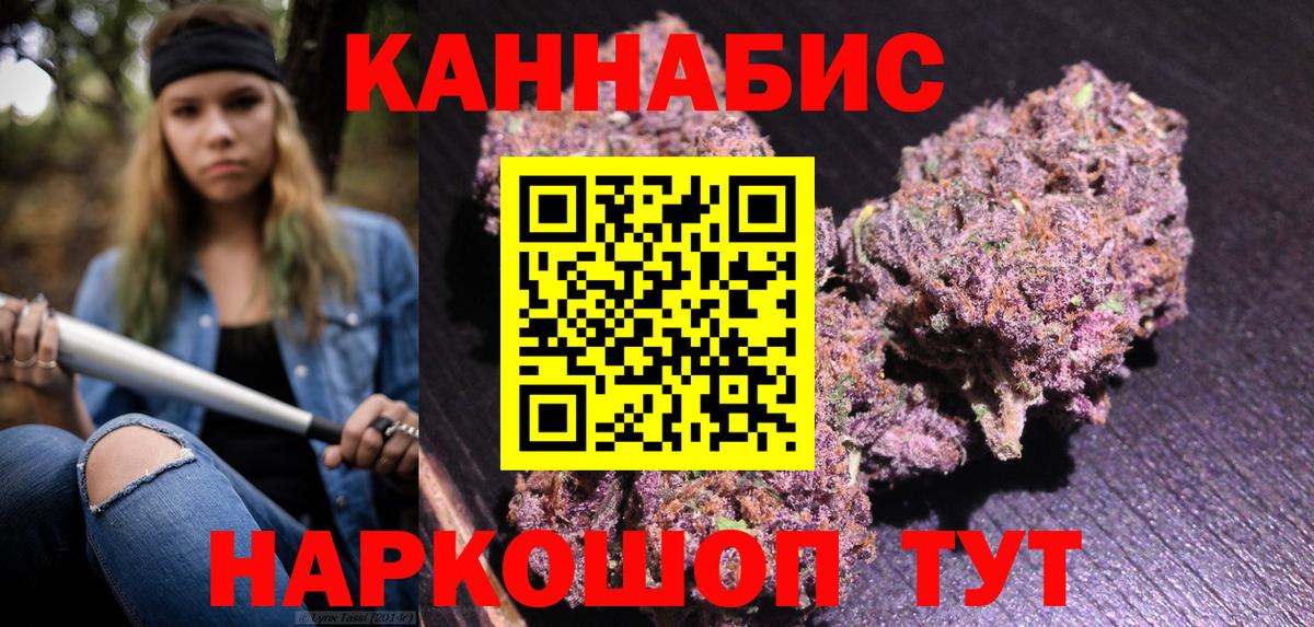 Бошки марихуана тримм Тобольск