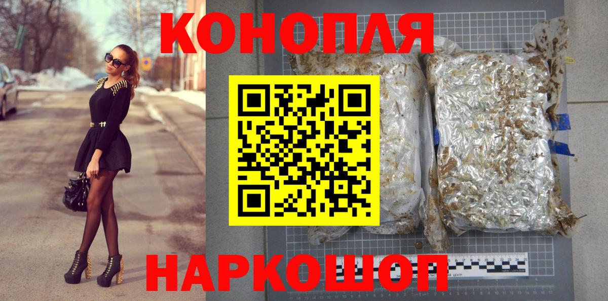 Каннабис Amnesia  Бошки марихуана VHQ  Вход с VPN  Тобольск 